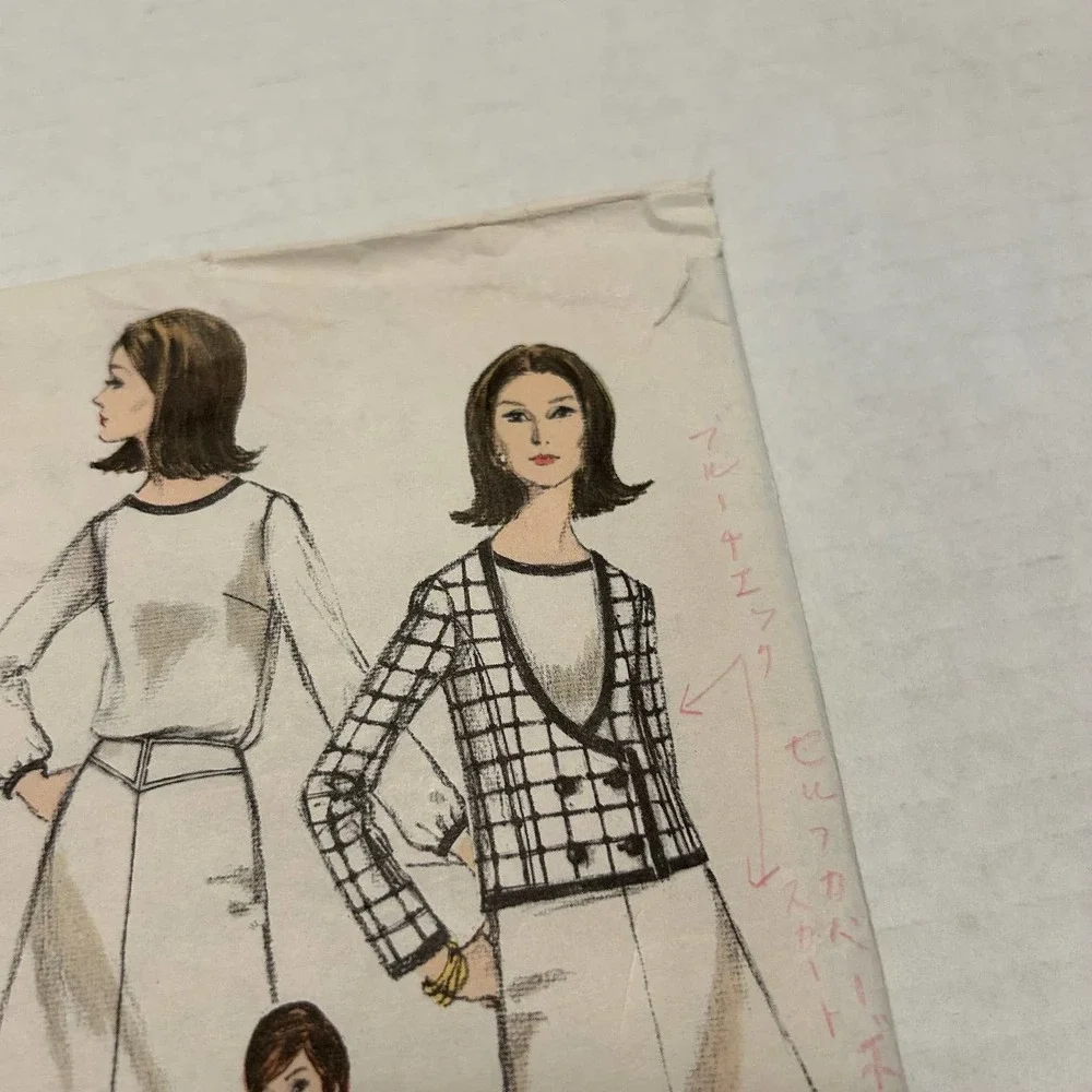 Vogue Vintage Pattern #6618 Juniors Jacket Skirt‎ Blouse Size 14